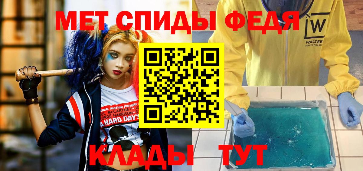 Амфетамин Розовый Алексеевка