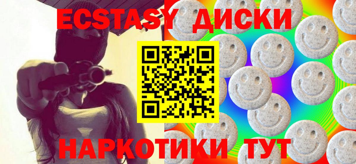 Экстази DUBAI Алексеевка