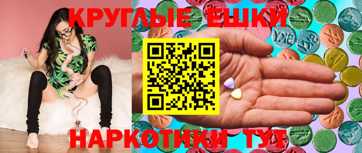 Алексеевка  darknet телеграм  Вход с VPN  ЭКСТАЗИ VHQ  Ecstasy 