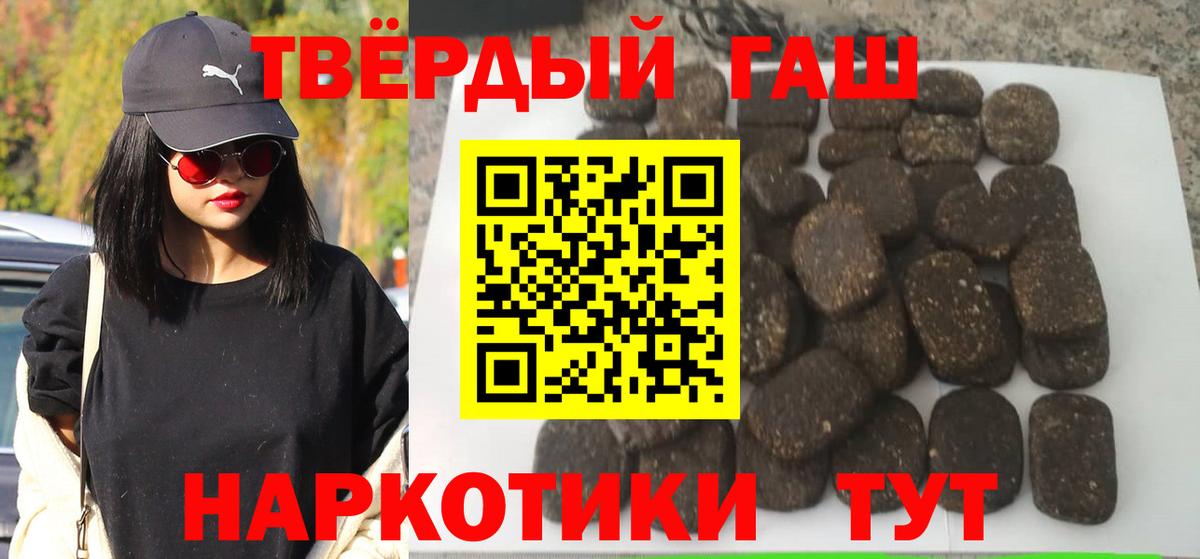 Алексеевка  ГАШ индика сатива  Вход с VPN 