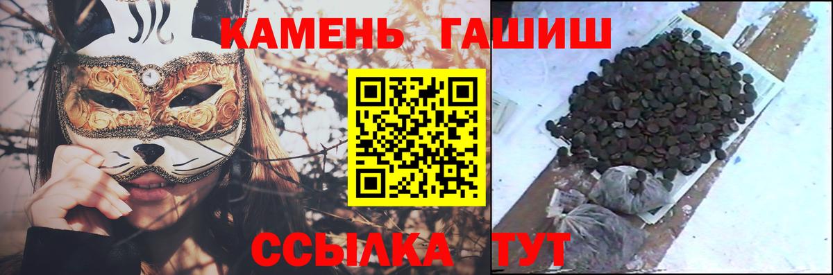 ГАШ Изолятор Алексеевка