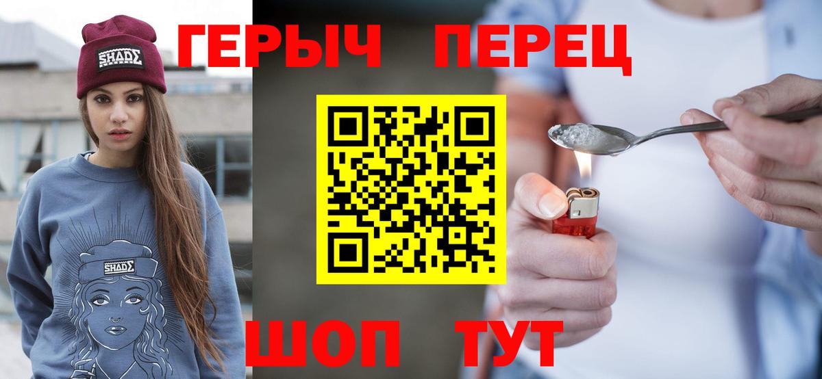 Алексеевка  ГЕРОИН гречка  Вход с VPN 