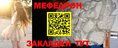 кокаин VHQ Белореченск