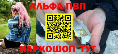 кокаин VHQ Белореченск