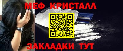 2c-b Бердск