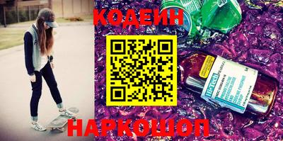 кокаин VHQ Белореченск
