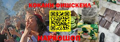 кокаин VHQ Белореченск