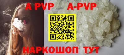 кокаин VHQ Белорецк