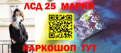 кокаин VHQ Белорецк