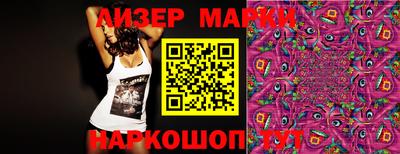 кокаин VHQ Белорецк