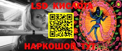 кокаин VHQ Белорецк