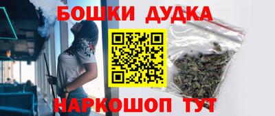 кокаин VHQ Белорецк