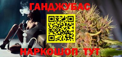 кокаин VHQ Белорецк