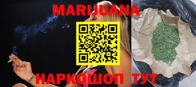 кокаин VHQ Белорецк