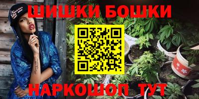 кокаин VHQ Белорецк