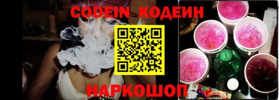 кокаин VHQ Белорецк