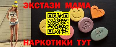 кокаин VHQ Белореченск