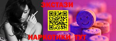 кокаин VHQ Белорецк