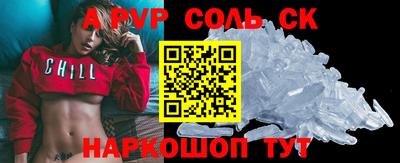 кокаин VHQ Белорецк