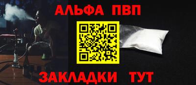 кокаин VHQ Белорецк