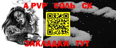 кокаин VHQ Белорецк