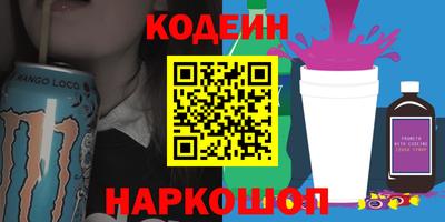 кокаин VHQ Белореченск