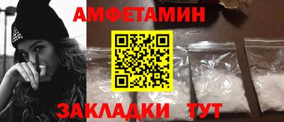 кокаин VHQ Белореченск