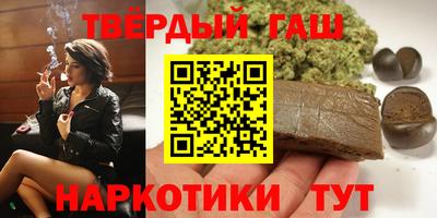 кокаин VHQ Белорецк