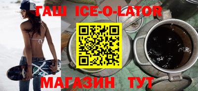 кокаин VHQ Белореченск