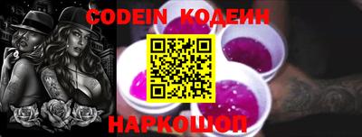 кокаин VHQ Белореченск