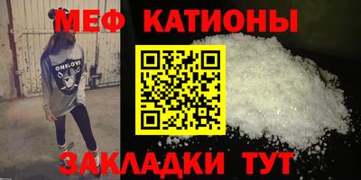 кокаин VHQ Белорецк