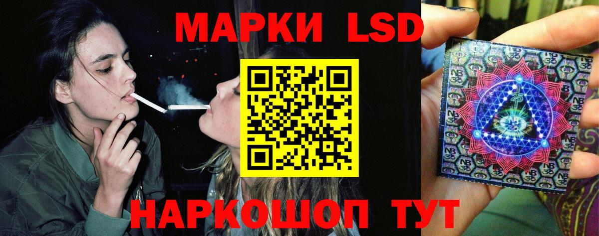 ЛСД экстази ecstasy Алексеевка