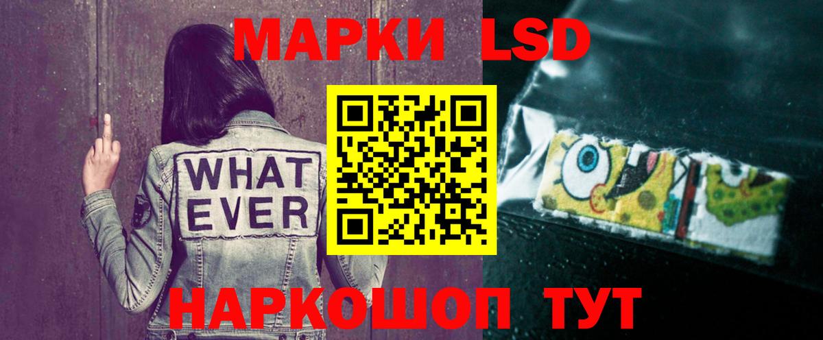 LSD-25 экстази ecstasy  LSD-25 экстази ecstasy  Алексеевка  Вход с VPN 