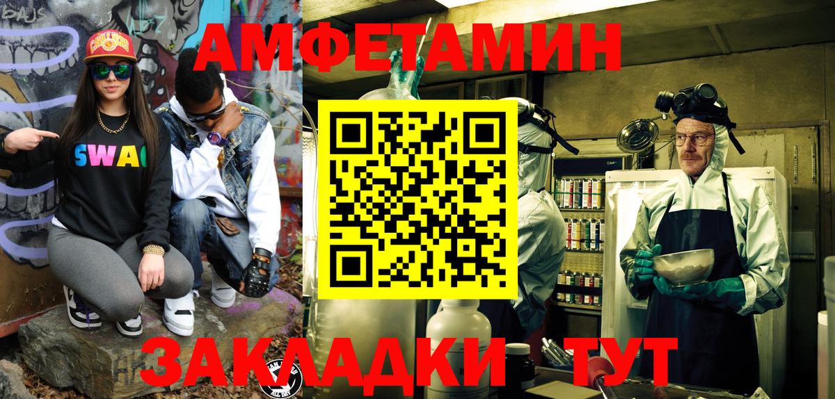 Первитин Methamphetamine Алексеевка
