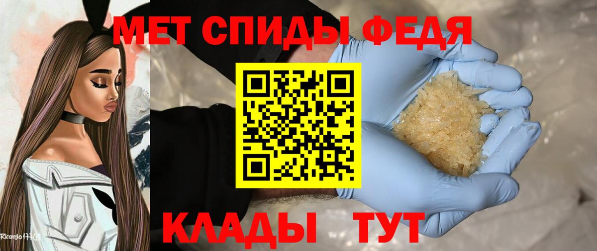 Первитин  Вход с VPN  Алексеевка  Первитин Methamphetamine 