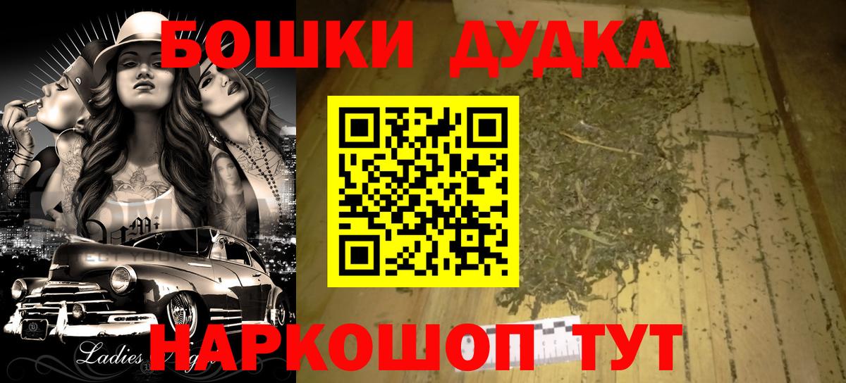 Канабис Ganja  Вход с VPN  Канабис ГИДРОПОН  Конопля VHQ  Алексеевка 